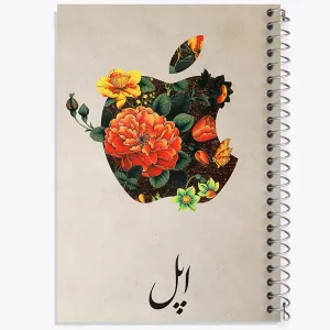 دفتر اپل (Apple)