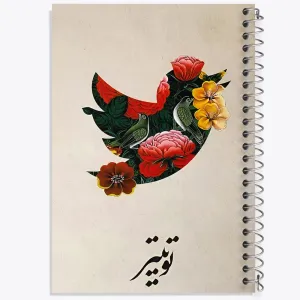 دفتر توییتر (Twitter)