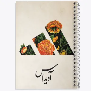 دفتر آدیداس (Adidas)