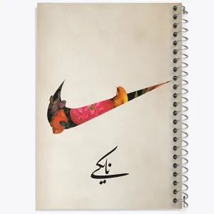 دفتر نایک (Nike)