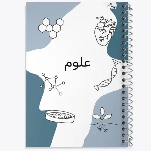 دفتر علوم