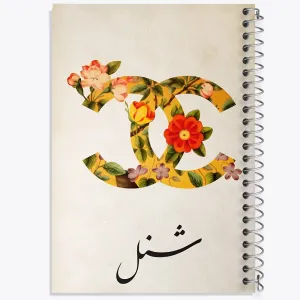 دفتر شنل (Chane)