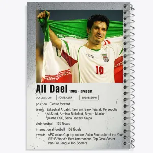 دفتر علی دایی (Ali Daei)