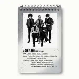 دفتر یادداشت بمرانی (Bomrani)