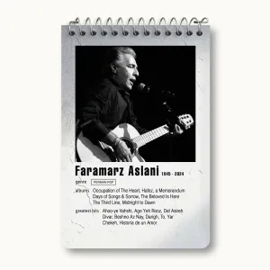 دفتر یادداشت فرامرز اصلانی