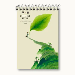 دفتر یادداشت چای سبک چینی