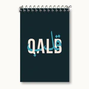 دفتر یادداشت کلمه ی قلب