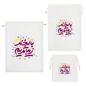 کیسه نظم دهنده با لبخند زیباتریم