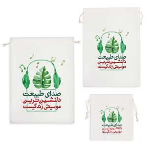 کیسه نظم دهنده صدای طبیعت دلنشین ترین موسیقی زندگیست