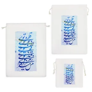 کیسه نظم دهنده کالیگرافی