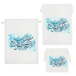 کیسه نظم دهنده کالیگرافی