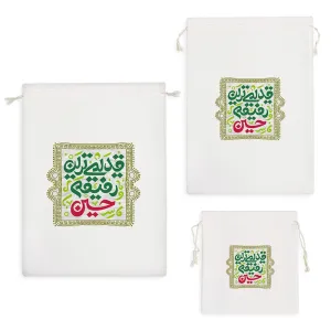 کیسه نظم دهنده قدیمی ترین رفیقم حسین