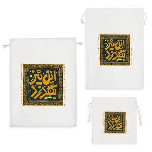 کیسه نظم دهنده این نیز بگذرد