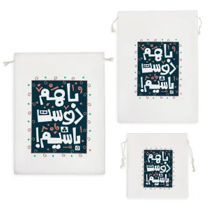 کیسه نظم دهنده با هم دوست باشیم