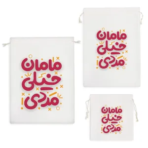 کیسه نظم دهنده مامان خیلی مردی