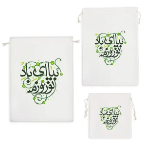 کیسه نظم دهنده بیا ای باد نوروزم