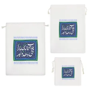 کیسه نظم دهنده جواب ناله ی ما را نمی دهد دلبر