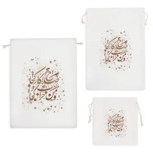 کیسه نظم دهنده صلاح کار کجا و من خراب کجا
