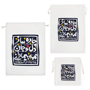 کیسه نظم دهنده چاره ساز دل و جان همه بیمارانی