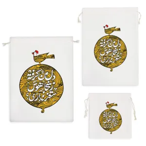 کیسه نظم دهنده دل من گرفته زینجا هوس سفر نداری؟