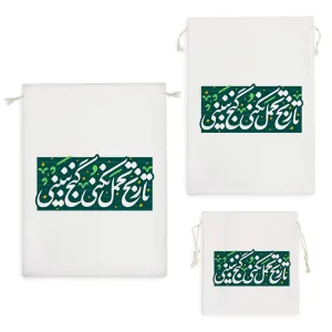 کیسه نظم دهنده تا رنج تحمل نکنی گنج نبینی