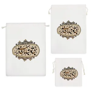کیسه نظم دهنده بی تو به سامان نرسم