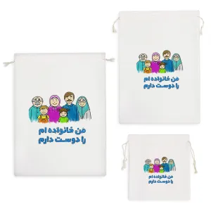 کیسه نظم دهنده من خانواده ام را دوست دارم