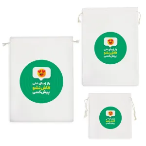 کیسه نظم دهنده راز زیبایی منی فاش نشو پیش کسی
