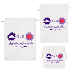 کیسه نظم دهنده باختم جان در هوای او غلط کردم غلط