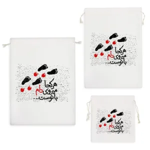 کیسه نظم دهنده هر کجا میروی دلم با توست