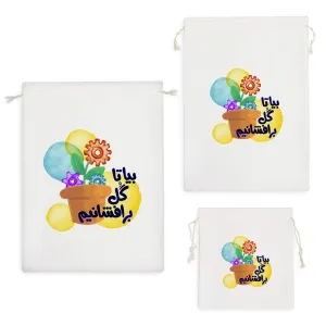 کیسه نظم دهنده بیا تا گل برافشانیم