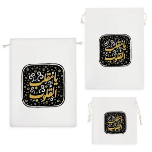 کیسه نظم دهنده عید نوروز سال نو
