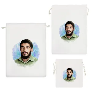 کیسه نظم دهنده شهید ابراهیم هادی