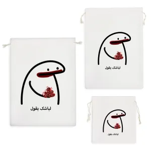 کیسه نظم دهنده لباشک بقول