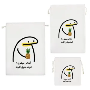 کیسه نظم دهنده آناناس میقولی؟کوف بقولی گلونه