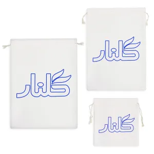 کیسه نظم دهنده گلنار نوستالژی