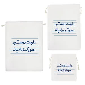 کیسه نظم دهنده دارمت دوست به حدی که خدا میداند