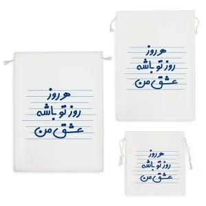 کیسه نظم دهنده هر روز روز تو باشه عشق من