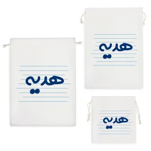 کیسه نظم دهنده هدیه