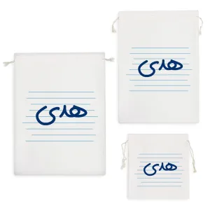 کیسه نظم دهنده هدی