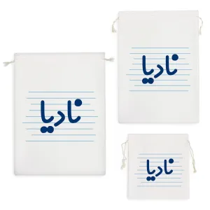 کیسه نظم دهنده نادیا