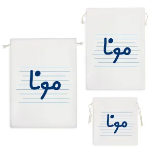 کیسه نظم دهنده مونا