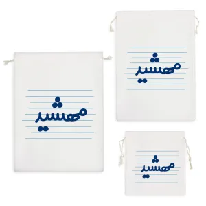 کیسه نظم دهنده مهشید