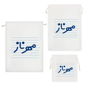 کیسه نظم دهنده مهرناز