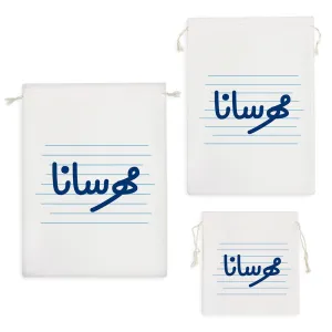 کیسه نظم دهنده مهرسانا