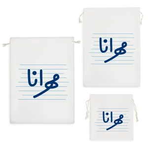 کیسه نظم دهنده مهرانا