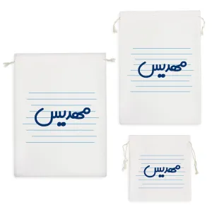 کیسه نظم دهنده مهدیس