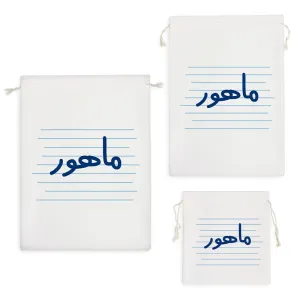 کیسه نظم دهنده ماهور