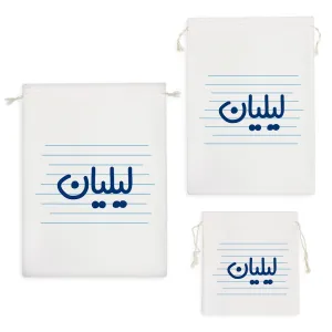 کیسه نظم دهنده لیلیان