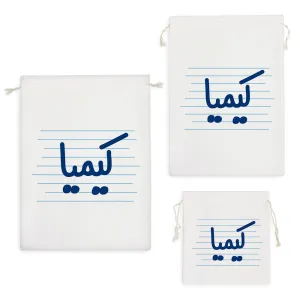 کیسه نظم دهنده کیمیا